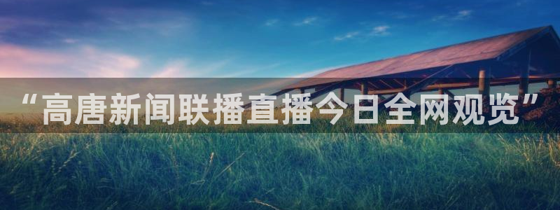 新闻图片