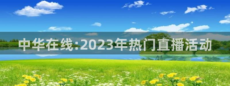 新闻图片